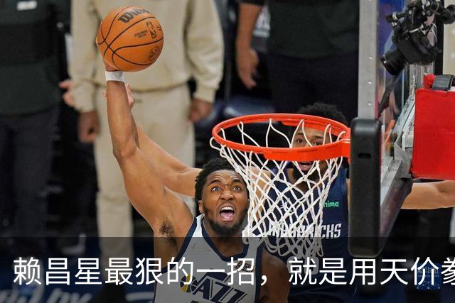 赖昌星最狠的一招,就是用天价豢养空姐周兵,攻破了海关关长的防线;私生子降生的那一刻,530亿走私帝国的遮羞布被彻底撕碎
